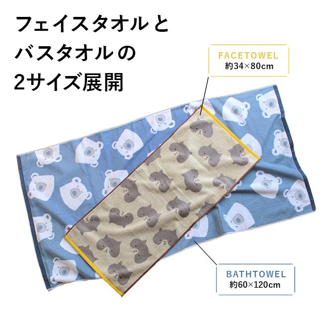 林 バスタオル かわいい 4枚セット クマ タオル 猫 アニマル かわいい