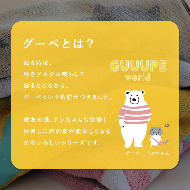 林 バスタオル かわいい 4枚セット クマ タオル 猫 アニマル かわいい