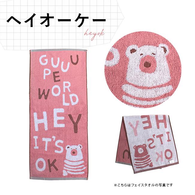 林 バスタオル かわいい 4枚セット クマ タオル 猫 アニマル かわいい