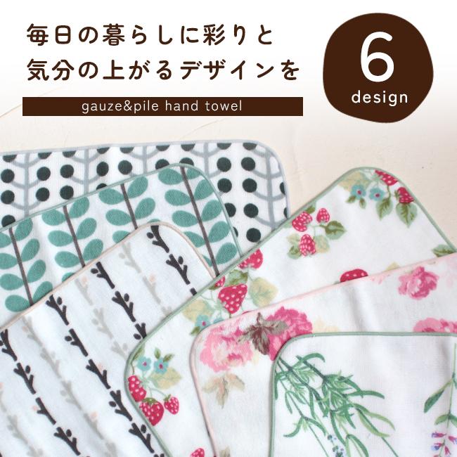 タオルハンカチ 日本製 花柄 2枚セット 25×25 プレゼント 女性