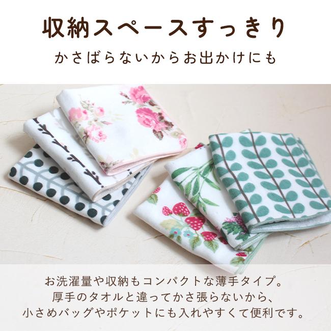 花柄セット、純銀銘板 4個セット￼ 3年Z組銀八先生 ミニタオル / 定春 | 3年Z組銀八先生 グッズ通販ならggMART