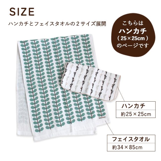 花柄セット、純銀銘板 4個セット￼ タオルハンカチ 日本製 花柄 2枚セット 25×25 プレゼント 女性