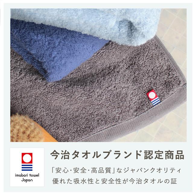 今治タオル（imabari towel） バスタオル 大きめ 2枚セット 大判バス