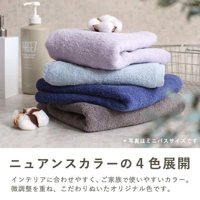 今治タオル（imabari towel） バスタオル 大きめ 2枚セット 大判バス