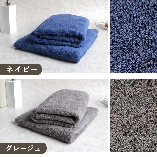 今治タオル（imabari towel） バスタオル 大きめ 2枚セット 大判バス