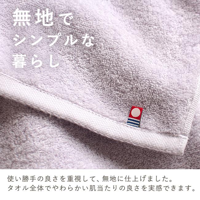 今治タオル（imabari towel） バスタオル 大きめ 2枚セット 大判バス