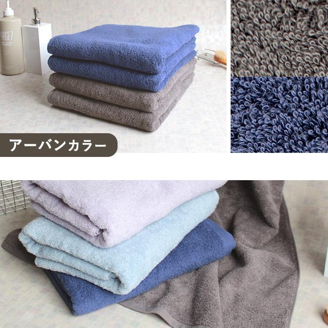 今治タオル（imabari towel） 大判バスタオル 今治 4枚セット 大きめ