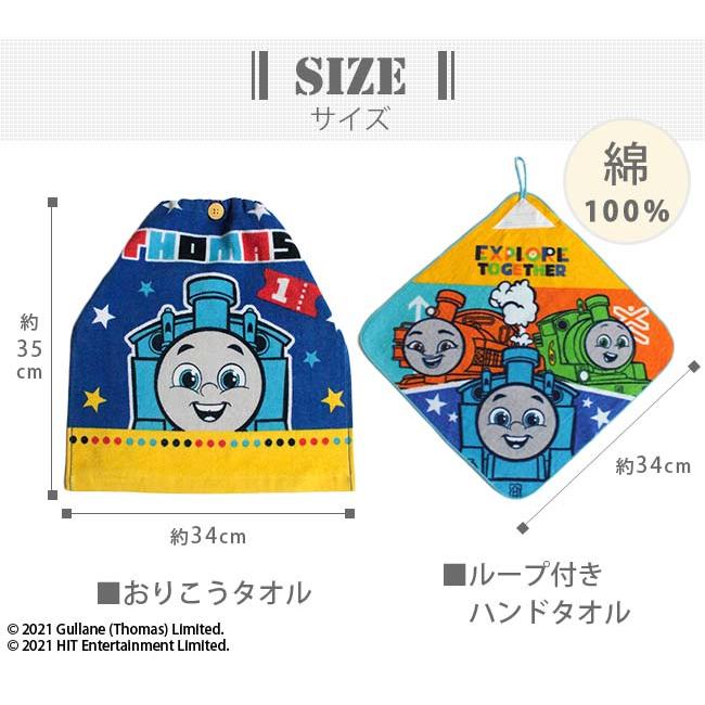 ループ付きハーフハンカチ Disney（ディズニー） タオルハンカチ 子供 キャラクター 5枚セット