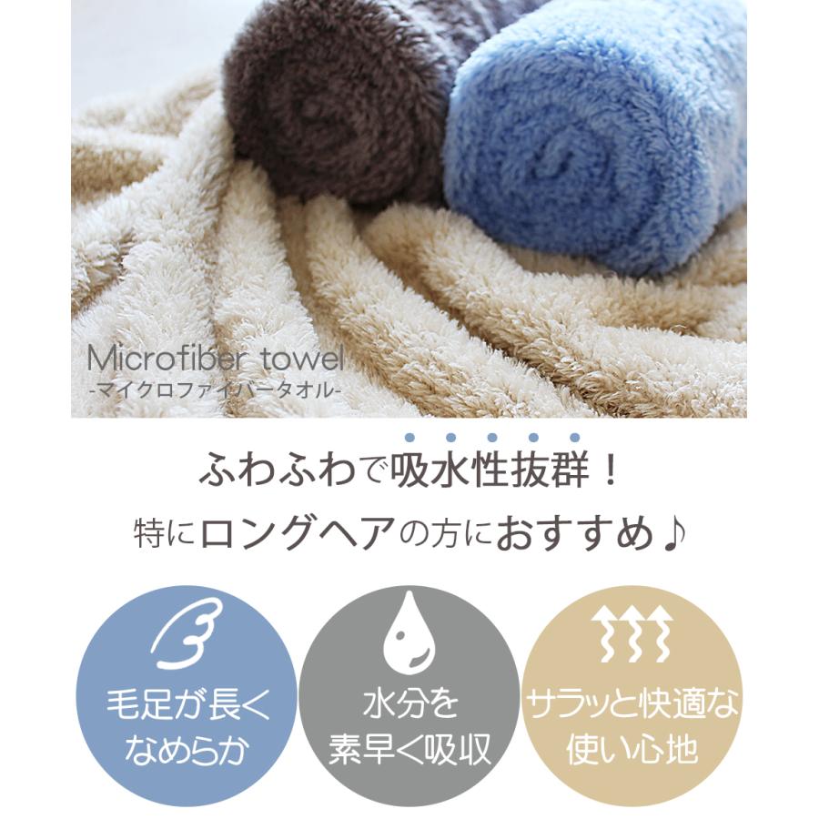 マイクロファイバータオル バスタオル 3枚セット まとめ買い 吸水 速乾