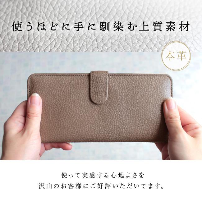 fit life やさしい暮らし 長財布 薄い財布 本革 日本製 レディース