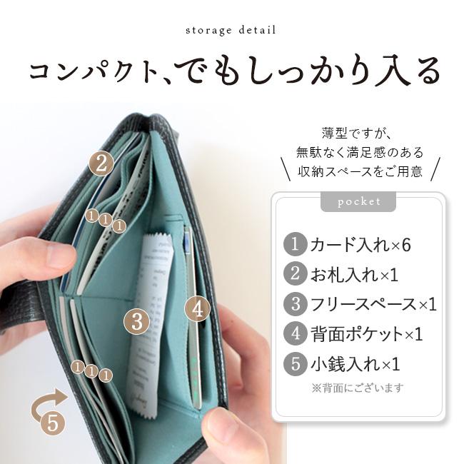fit life やさしい暮らし 長財布 薄い財布 本革 日本製 レディース
