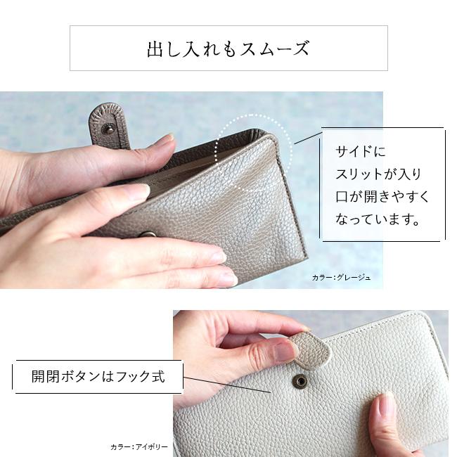 fit life やさしい暮らし 長財布 薄い財布 本革 日本製 レディース