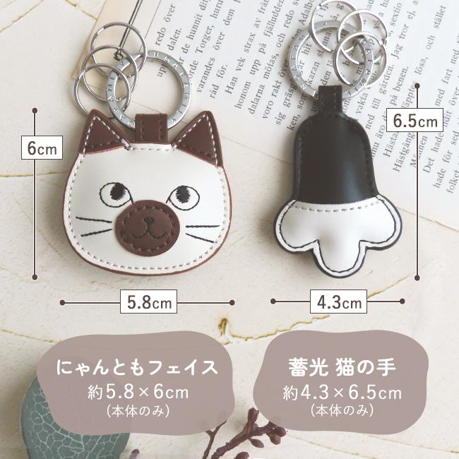 キーリング 牛革 猫 雑貨 蓄光 ネコ 肉球 キーホルダー プレゼント