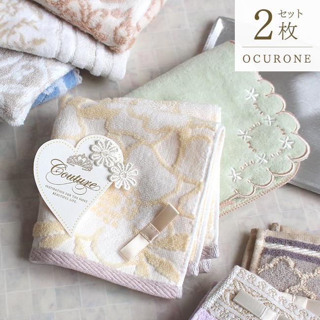 ハンドタオル 2枚セット ハンカチ プレゼント 女性 レディース レース