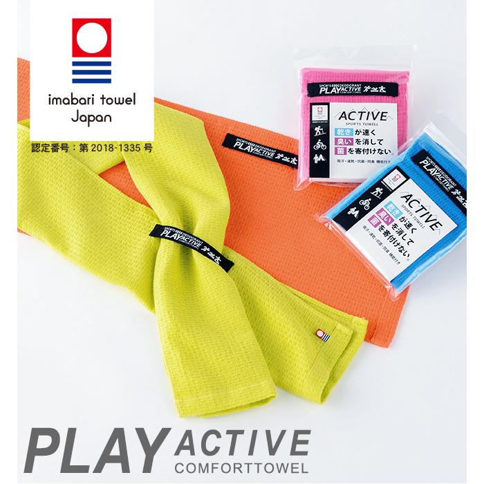 今治タオル（imabari towel） スポーツタオル マフラータオル おしゃれ