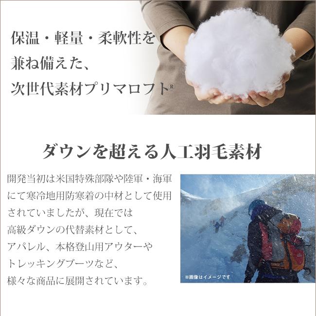 プリマロフト 掛け布団 冬 ダブル 190×210 暖かい 洗える 本掛け布団