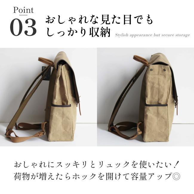 専用ページ【リュックサック・長財布・ショルダーバッグ】ハンドメイド 楽天市場】リュックサック 2way バックパック レディース