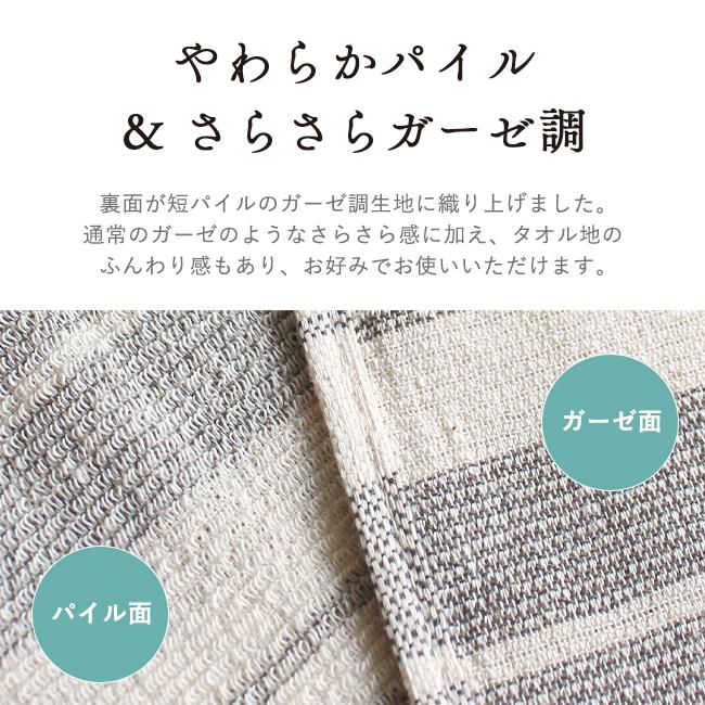 タオルシーツ 泉州タオル 綿100％ 2way パイル ガーゼ 145×230cm シングルシーツ 洗える 布団シーツ フラットシーツ 泉州 ボーダー コンパクト さらさら 爆買 | fit life やさしい暮らし | 03