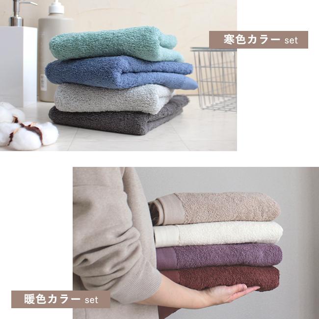 【みこりん】　クリーム色 コットン バスタオル 4枚セット 林 バスタオル 4枚セット まとめ買い 60×120 綿100 高級綿 コーマ糸