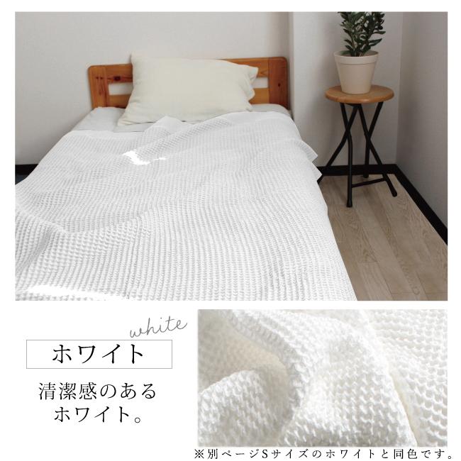 今治タオル（imabari towel） ワッフルケット ダブル 今治