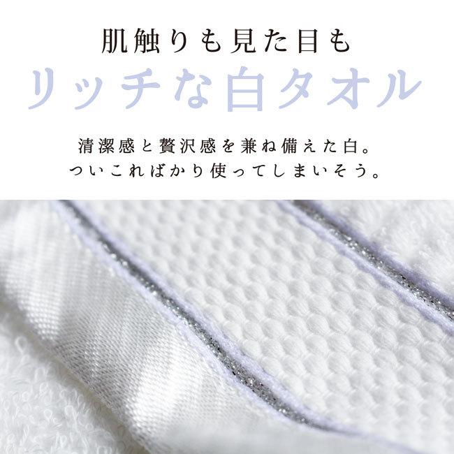 今治タオル（imabari towel） ウォッシュタオル ハンドタオル 今治 4枚