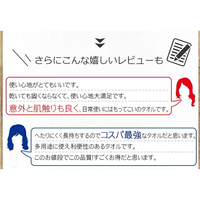 バスタオル 10枚セット 今治タオル 薄手 小さめ 速乾 日本製 まとめ買い ミニバスタオル ロングフェイスタオル 100cm スポーツタオル 吸水 乾きやすい 綿100 白｜y-kurashi-s｜15