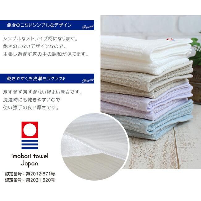 今治タオル（imabari towel） フェイスタオル まとめ買い 10枚セット