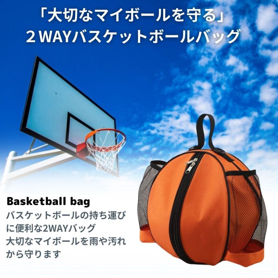 バスケットボールケース バッグ 5号 6号 7号 ミニバス 入れ ショルダー ポケット 防水 丈夫｜y-kuronekoya｜11