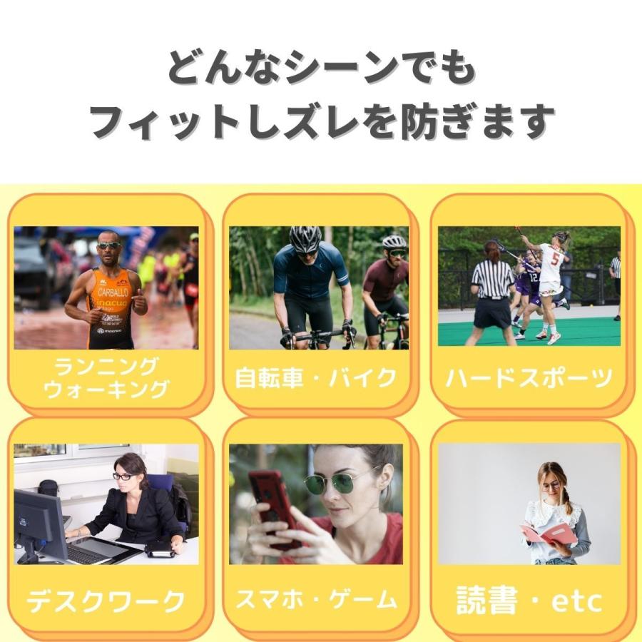 メガネ ストッパー 滑り止め ズレ防止 耳 痛くない ずり落ち防止 眼鏡 スポーツ サングラス 4組8本セット :SZ-20220523-70:黒猫屋 - 通販 - Yahoo!ショッピング メガネ ストッパー 滑り止め ズレ防止 耳 痛くない ずり落ち防止 眼鏡 スポーツ サングラス 4組8本セット :SZ-20220523-70:黒猫屋 - 通販 - Yahoo!ショッピング
