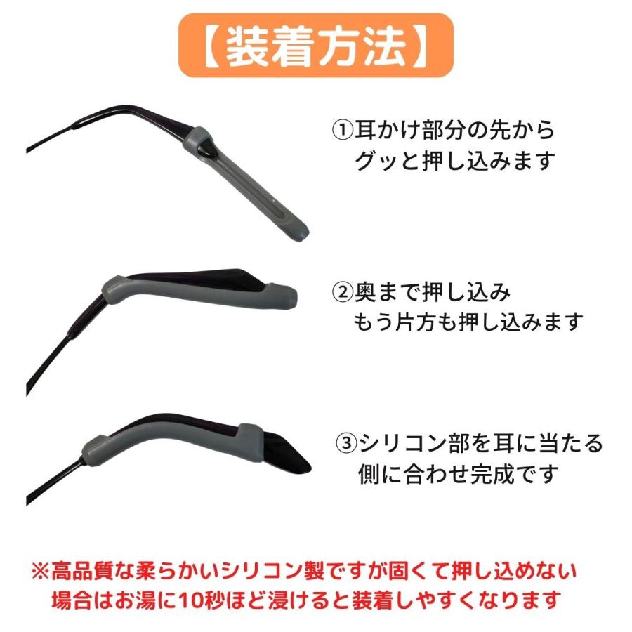 メガネ ストッパー 滑り止め ズレ防止 耳 痛くない ずり落ち防止 眼鏡 スポーツ サングラス 4組8本セット :SZ-20220523-70:黒猫屋 - 通販 - Yahoo!ショッピング メガネ ストッパー 滑り止め ズレ防止 耳 痛くない ずり落ち防止 眼鏡 スポーツ サングラス 4組8本セット :SZ-20220523-70:黒猫屋 - 通販 - Yahoo!ショッピング