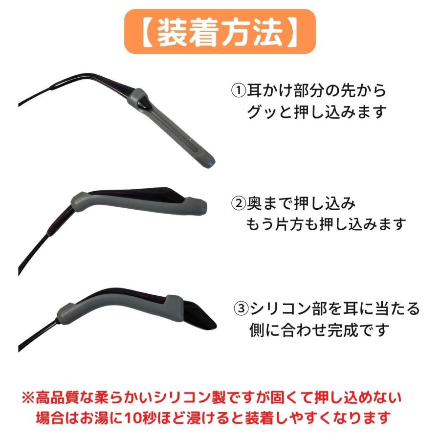 メガネ 滑り止め ズレ防止 めがね 固定 メガネストッパー ずれ落ち 防止 耳 サングラス ユニセックス スポーツ用 眼鏡 交換 修理 痛くない 4組セット 8本｜y-kuronekoya｜10