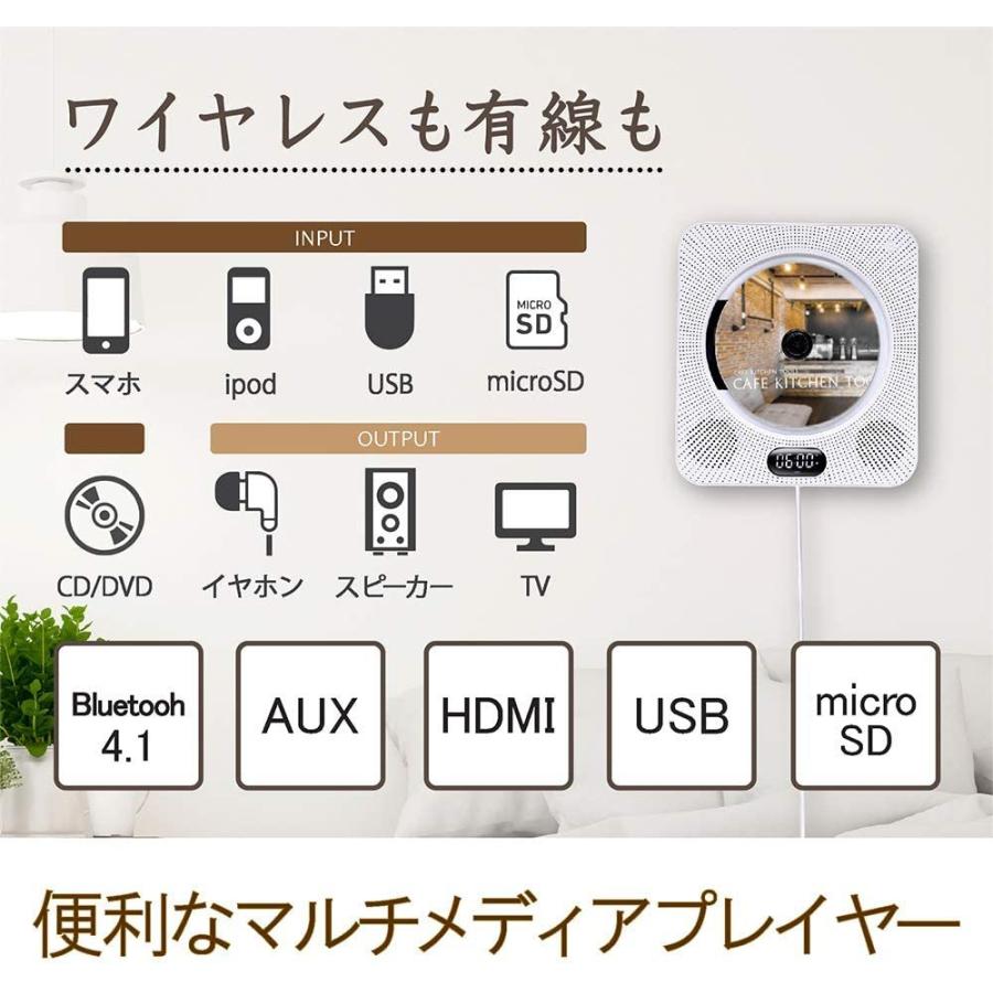 激安通販新作 Cdプレーヤー 壁掛け Bluetooth Dvdプレーヤー 安い Hdmi おしゃれ ラジオ Fm Bluetoothスピーカー オーディオ リモコン 付属 Bluehorse Aynaelda Com