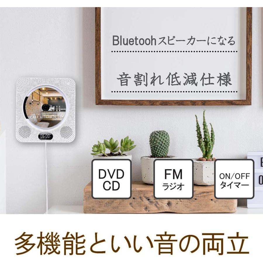激安通販新作 Cdプレーヤー 壁掛け Bluetooth Dvdプレーヤー 安い Hdmi おしゃれ ラジオ Fm Bluetoothスピーカー オーディオ リモコン 付属 Bluehorse Aynaelda Com