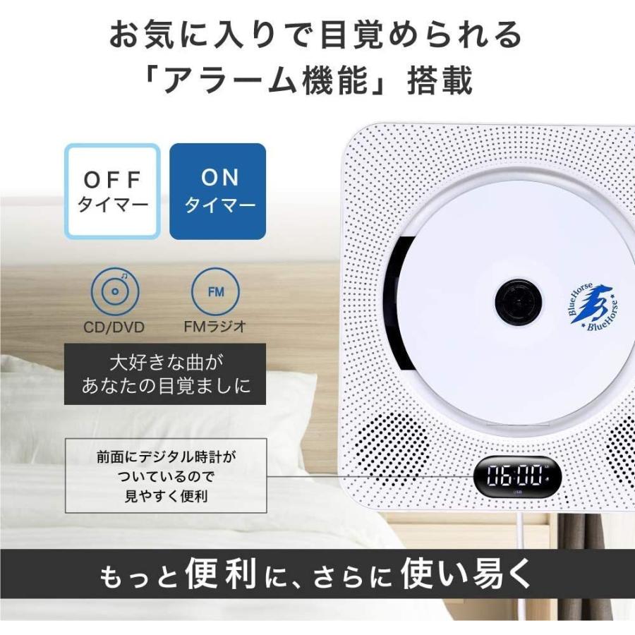 激安通販新作 Cdプレーヤー 壁掛け Bluetooth Dvdプレーヤー 安い Hdmi おしゃれ ラジオ Fm Bluetoothスピーカー オーディオ リモコン 付属 Bluehorse Aynaelda Com