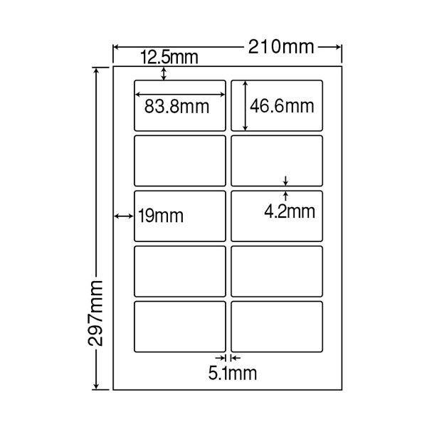 東洋印刷　ナナワード　粘着ラベルワープロ＆レーザー用　白　A4　10面　1箱（500シート入）　LDW10MJ（直送品）