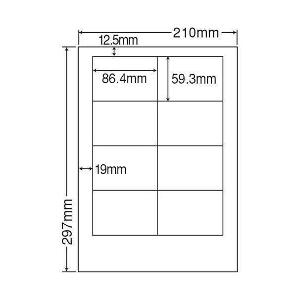 東洋印刷　ナナワード　粘着ラベル再剥離タイプ　LDW8SF（直送品）　白　A4　8面　1箱（500シート入）