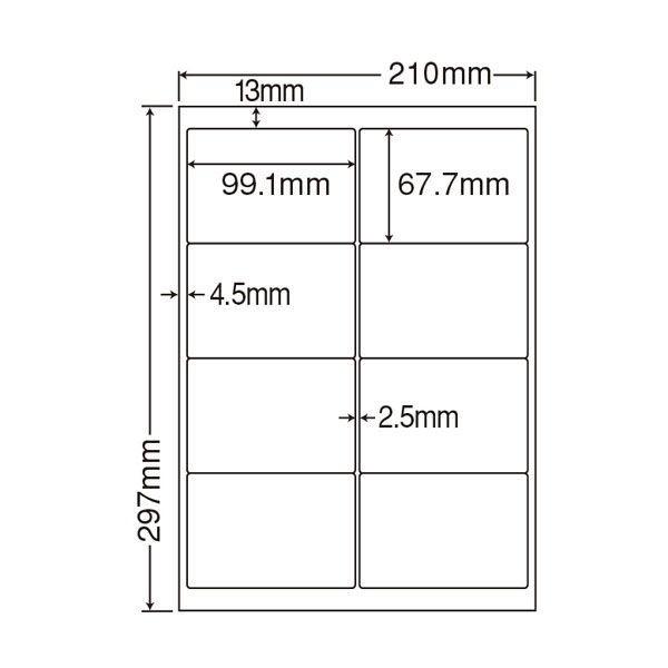 東洋印刷　ナナクリエイト　カラーレーザープリンタ用マットラベル　1箱（500シート入）　MCL42（直送品）　8面　白　A4