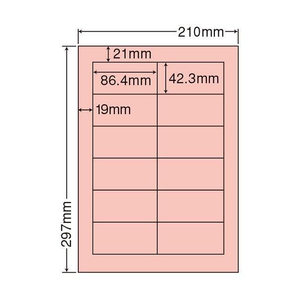 東洋印刷　ナナカラーラベル　マルチタイプカラーラベル再剥離タイプ　A4　レッド　1ケース（500シート）　CL11FHR（直送品）　12面