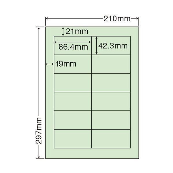 東洋印刷　ナナカラーラベル　マルチタイプカラーラベル再剥離タイプ　グリーン　12面　1ケース（500シート）　CL11FHG（直送品）　A4