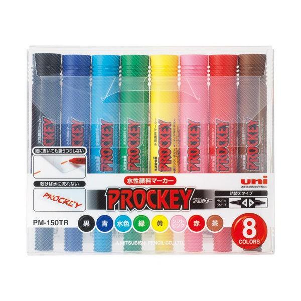 定番の中古商品 プロッキー 水性ペン 太 細ツイン 8色セット PM150TR8CN 三菱鉛筆 uni 直送品 三菱 プロッキー12色セット
