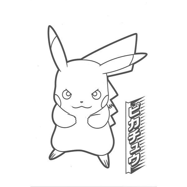 ショウワノート ミニぬりえ ポケットモンスター 10冊 直送品 A Lohaco お取り寄せyahoo 店 通販 Yahoo ショッピング