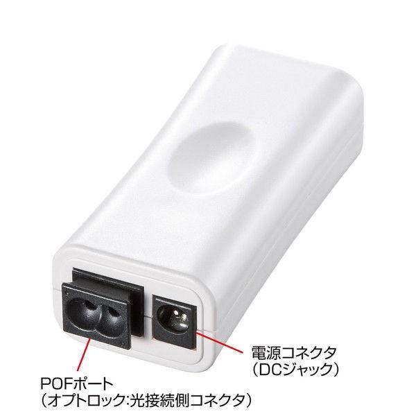 サンワサプライ POFメディアコンバータDIYキット LAN-POF200 1個（直送品） ＞ スイッチングハブ