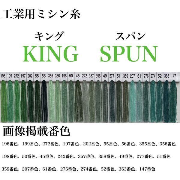 フジックス 工業用ミシン糸 キングスパン#90/5000m 274番色 kgs90/5000-274 1本(5000m巻)(直送品) OizJcPQeUx, 和洋裁材料 - mtsbinacendekia.sch.id フジックス 工業用ミシン糸 キングスパン#90/5000m 274番色 kgs90/5000-274 1本(5000m巻)(直送品) OizJcPQeUx, 和洋裁材料 - mtsbinacendekia.sch.id