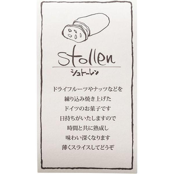 開店祝い ヘッズ シュトーレンシール ホワイト 1 Sto 1s 1セット 400枚 40枚 10パック 直送品 時間指定不可 Turningheadskennel Com