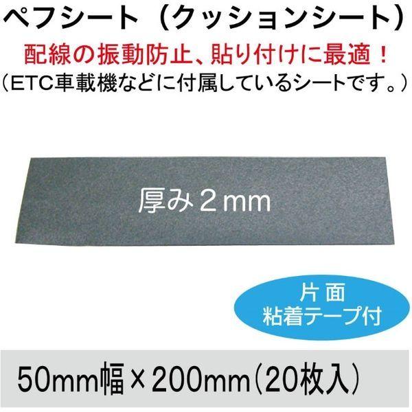 ペフシート 50mmの商品一覧 通販 Yahoo ショッピング