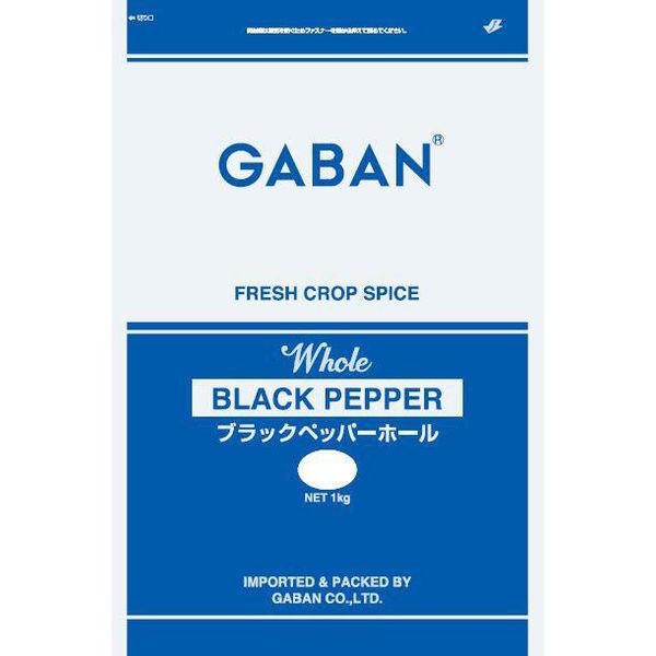 GABAN 業務用 ブラックペッパーホール 5885 １ケース 1kg×10PC（直送品）