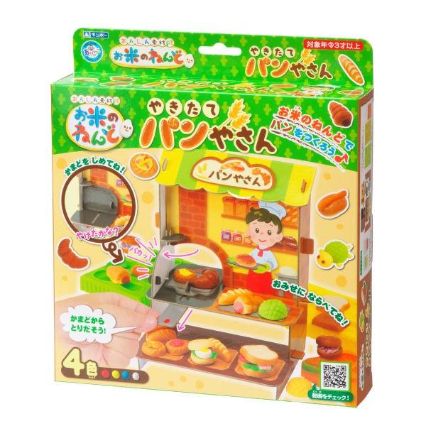 プレゼント 粘土 ネンド ねんど 工作 幼児 お家遊び 知育 おもちゃ 玩具 お米のねんど やきたてパンやさん 462 064 銀鳥産業 直送品 数量限定価格