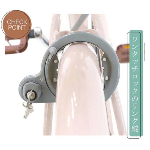 池商 子供用自転車24インチ・6段変速 GR-APRICOT-W GR-APRICOT24-W 1台（直送品） ＞ GR 自転車