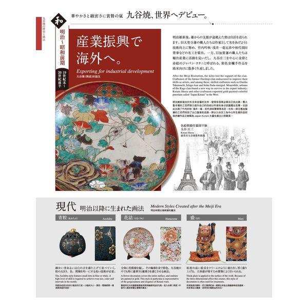 伊野正峰 日本の伝統工芸品【九谷焼】 K8-1683 5号雛人形 細描盛 台・敷物・立札・屏風付　1個（直送品） ＞ インテリア雑貨
