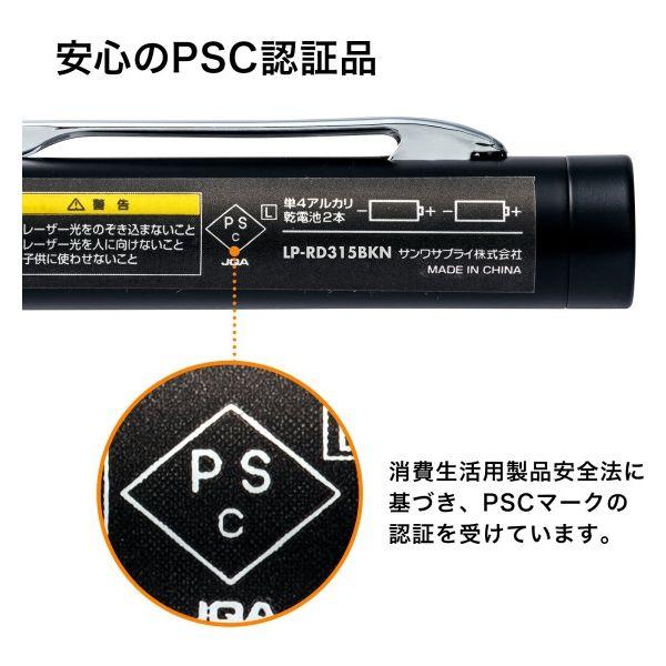 サンワサプライ 赤色レーザーポインター LP-RD315BKN 1個(直送品) プレゼンテーション用品 ■TRUSCO マグネットロール のり付 t1.0mmX巾25mmX10m TMGN12510(4158385)
